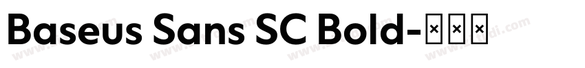 Baseus Sans SC Bold字体转换 Baseus Sans SC Bold字体转换